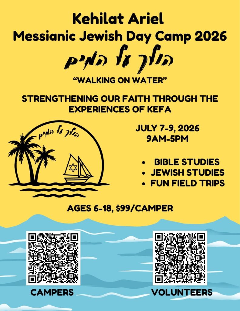 Camp Flyer 2026